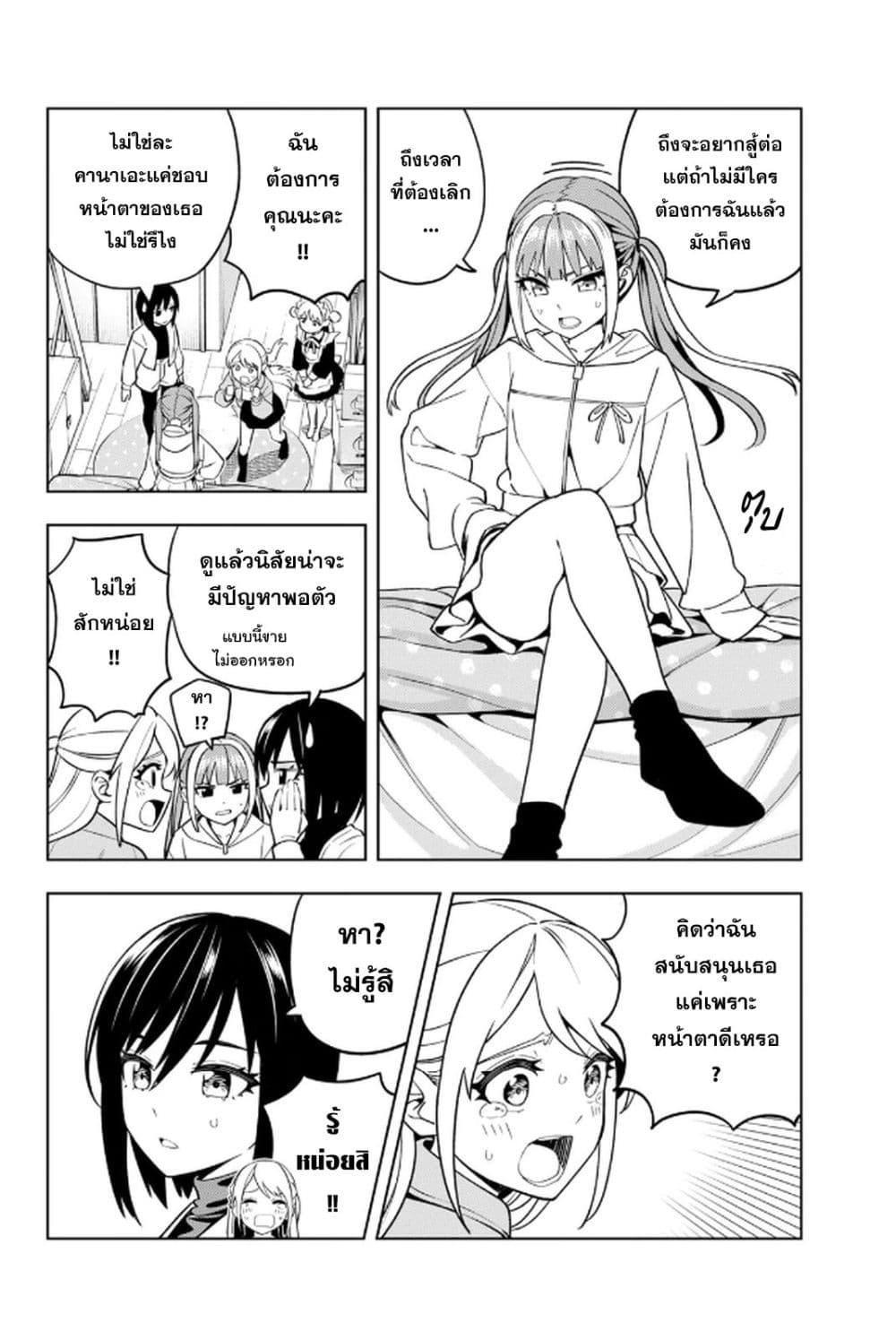 Manga-lc-com อ่านมังงะ อ่านการ์ตูน ออนไลน์ ฟรี Dream⭐︎Jumbo⭐︎Girl ตอนที่ 1 2 3 4 5 6 7 8 9 10 11 12 13 14 ฟรี ไม่มีโฆษณา Manga-lc - อ่าน มังงะ อ่าน การ์ตูน ออนไลน์ อ่านมังงะ ฟรี