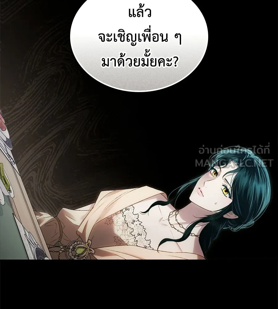 เล่ห์รักชนชั้นสูง ตอนที่ 70 รูปที่ 129