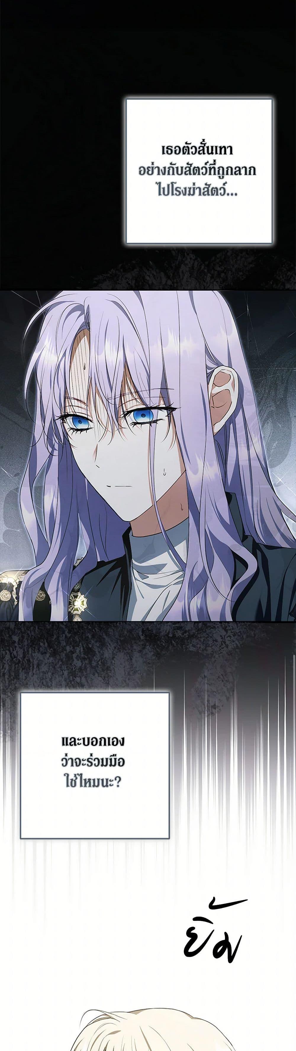 Manga-lc-com อ่านมังงะ อ่านการ์ตูน ออนไลน์ ฟรี An Extra Stole the Male Leads ตอนที่ 1 2 3 4 5 6 7 8 9 10 11 12 13 14 ฟรี ไม่มีโฆษณา Manga-lc - อ่าน มังงะ อ่าน การ์ตูน ออนไลน์ อ่านมังงะ ฟรี