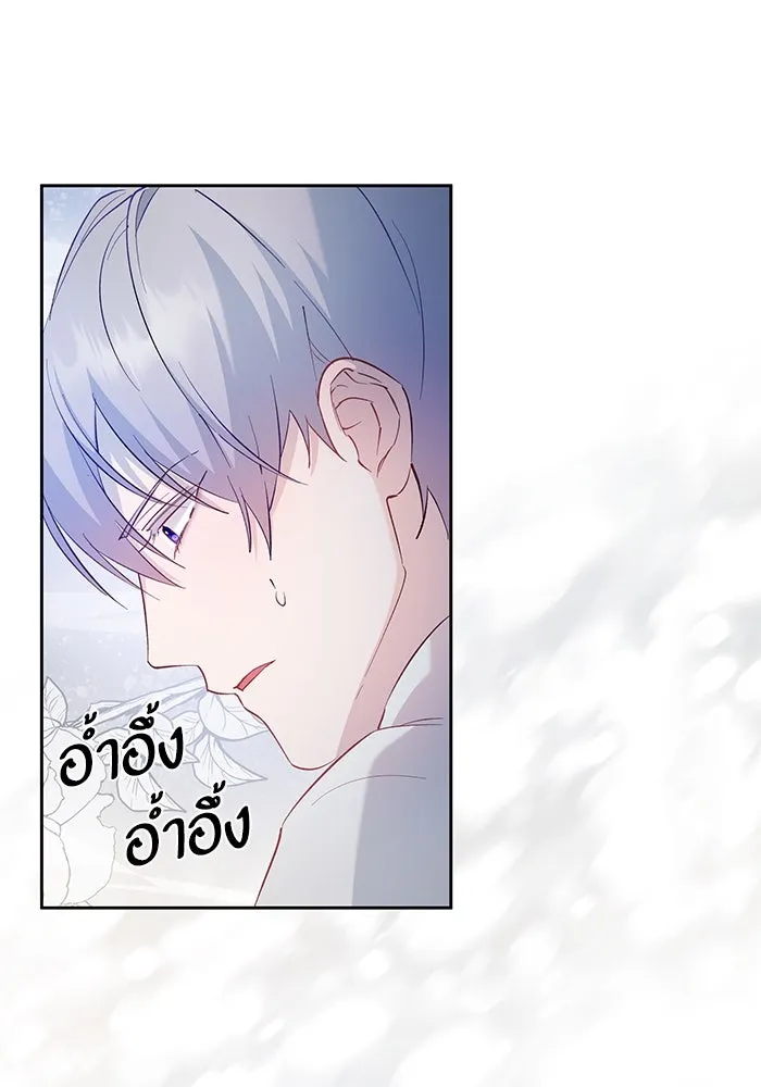 หวานใจสุดโหดโหมดเชื่อง ตอนที่ 61 รูปที่ 52