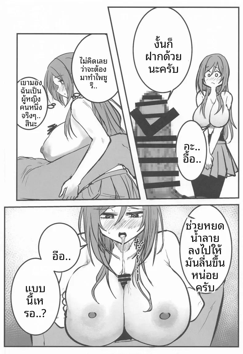 Doujin-Lc- อ่าน โดจิน มังฮวา เกาหลี ญี่ปุ่น จีน แปลไทย เทคนิคลับเพื่อโปรดิวเซอร์ (Various) (Gakuen Star Festival 2) ตอนที่ 1 2 3 4 5 6 7 8 9 10 11 12 13 14 ฟรี ไม่มีโฆษณา อ่าน โดจิน Manhwa เกาหลี ญี่ปุ่น จีน เรามีครบ คัดมาให้เน้นๆ โดจิน 18+ รับประกันความฟินโดย  Doujin Lc