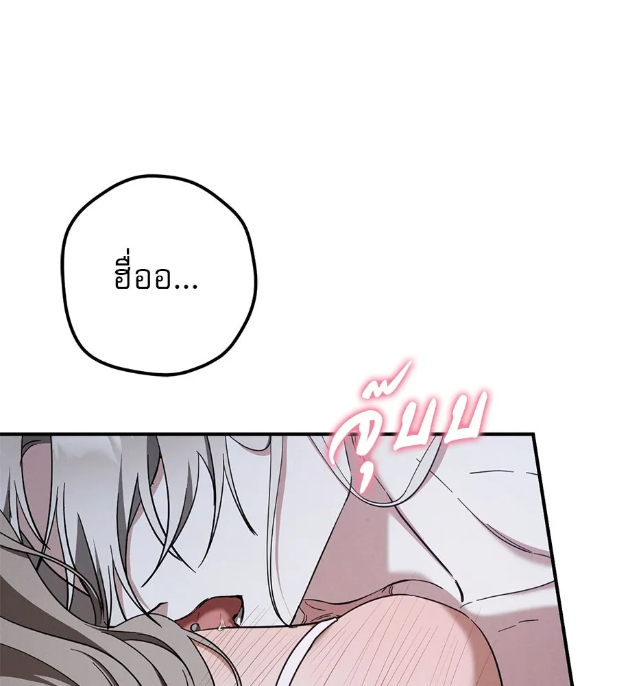 เรือนจำรัก ตอนที่ 58 รูปที่ 10