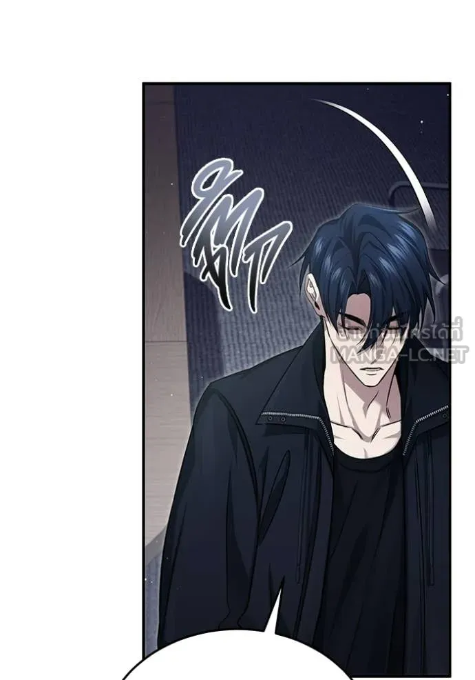 Regressor’s Life Aft ตอนที่ 94 รูปที่ 52