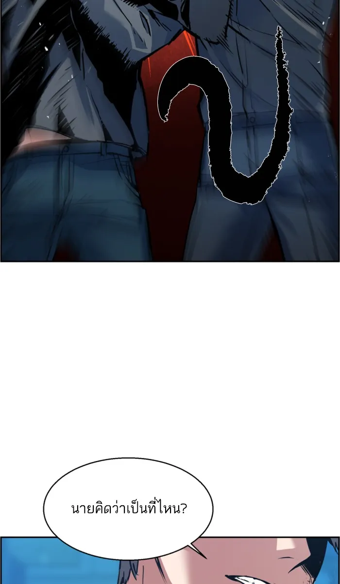 พี่ชายสายบอดี้การ์ด ตอนที่ 14 รูปที่ 70