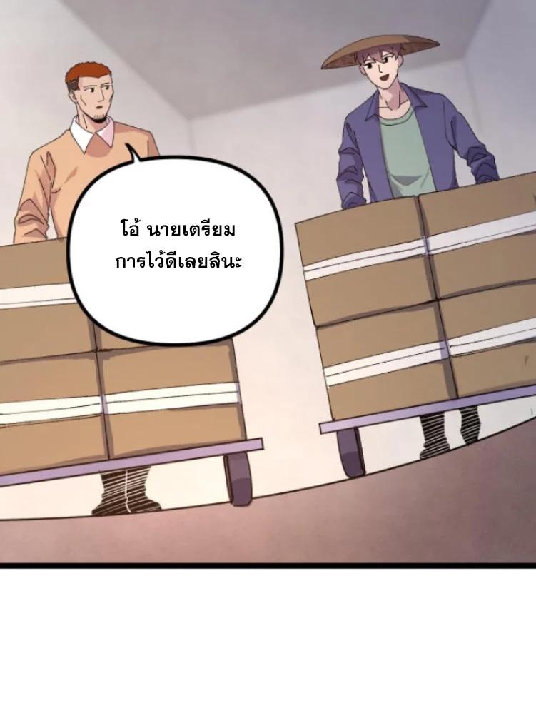 Manga-lc-com อ่านมังงะ อ่านการ์ตูน ออนไลน์ ฟรี Rebirth Back to 1983 to be a Millionaire ตอนที่ 1 2 3 4 5 6 7 8 9 10 11 12 13 14 ฟรี ไม่มีโฆษณา Manga-lc - อ่าน มังงะ อ่าน การ์ตูน ออนไลน์ อ่านมังงะ ฟรี