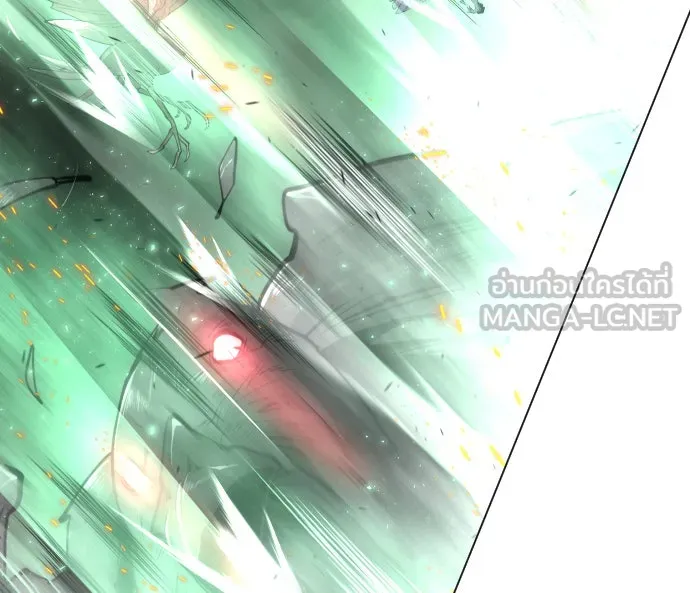 ยุคแห่งยอดมนุษย์ ตอนที่ 40 รูปที่ 66