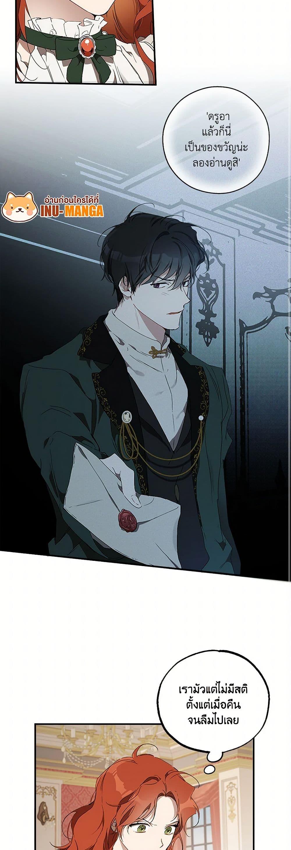 Manga-lc-com อ่านมังงะ อ่านการ์ตูน ออนไลน์ ฟรี It Was All a Mistake ตอนที่ 1 2 3 4 5 6 7 8 9 10 11 12 13 14 ฟรี ไม่มีโฆษณา Manga-lc - อ่าน มังงะ อ่าน การ์ตูน ออนไลน์ อ่านมังงะ ฟรี