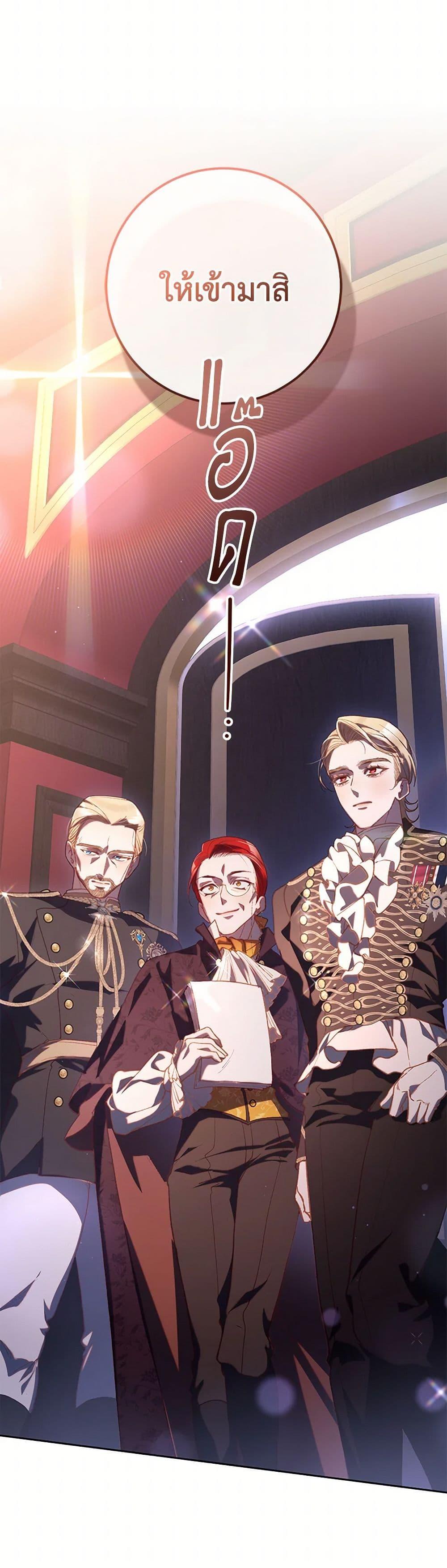 Manga-lc-com อ่านมังงะ อ่านการ์ตูน ออนไลน์ ฟรี Second Life of a Trash Princess ตอนที่ 1 2 3 4 5 6 7 8 9 10 11 12 13 14 ฟรี ไม่มีโฆษณา Manga-lc - อ่าน มังงะ อ่าน การ์ตูน ออนไลน์ อ่านมังงะ ฟรี