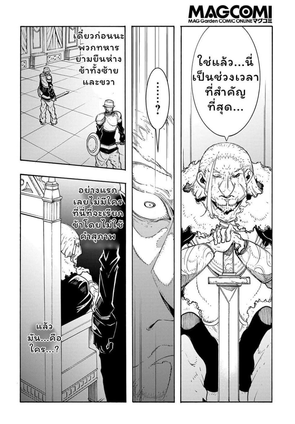 Manga-lc-com อ่านมังงะ อ่านการ์ตูน ออนไลน์ ฟรี Meccha Shoukan Sareta Ken ตอนที่ 1 2 3 4 5 6 7 8 9 10 11 12 13 14 ฟรี ไม่มีโฆษณา Manga-lc - อ่าน มังงะ อ่าน การ์ตูน ออนไลน์ อ่านมังงะ ฟรี