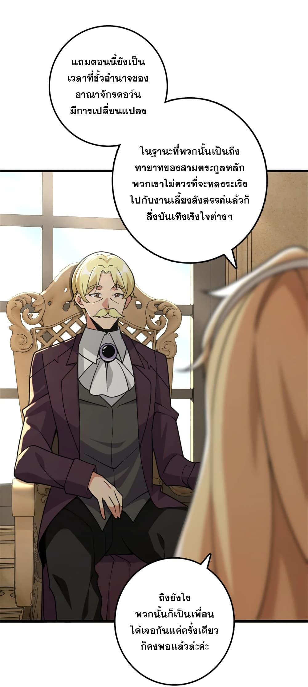 Manga-lc-com อ่านมังงะ อ่านการ์ตูน ออนไลน์ ฟรี Release That Witch ตอนที่ 1 2 3 4 5 6 7 8 9 10 11 12 13 14 ฟรี ไม่มีโฆษณา Manga-lc - อ่าน มังงะ อ่าน การ์ตูน ออนไลน์ อ่านมังงะ ฟรี