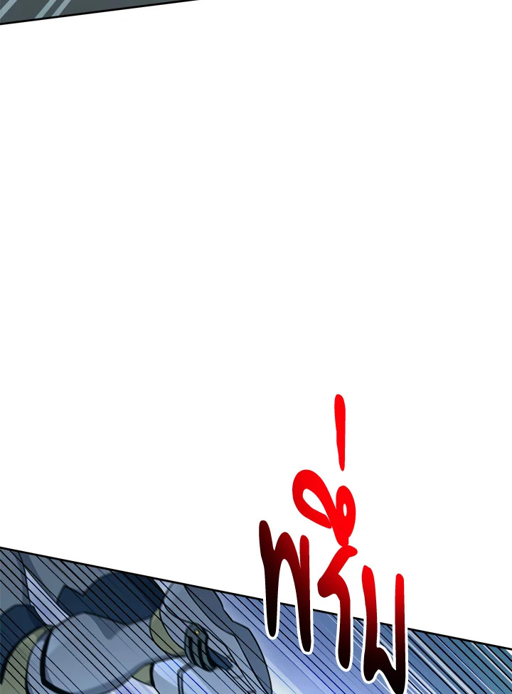 พลทหารโครงกระดูกผู้ม ตอนที่ 174 รูปที่ 3