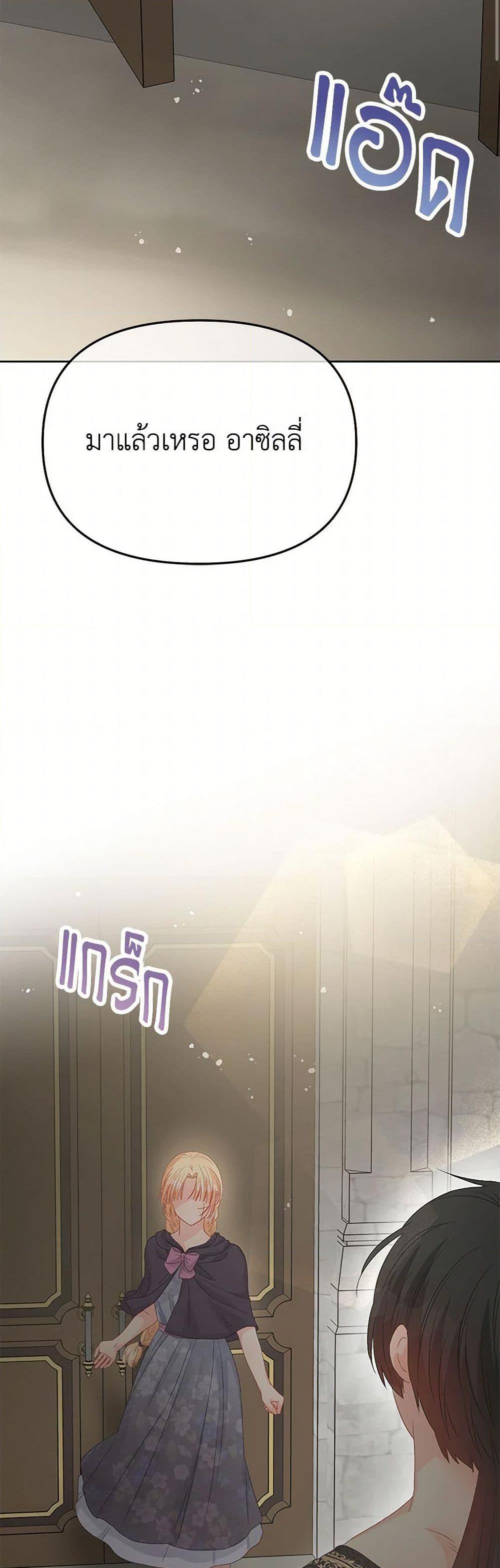 Manga-lc-com อ่านมังงะ อ่านการ์ตูน ออนไลน์ ฟรี Don’t Concern Yourself With That Book ตอนที่ 1 2 3 4 5 6 7 8 9 10 11 12 13 14 ฟรี ไม่มีโฆษณา Manga-lc - อ่าน มังงะ อ่าน การ์ตูน ออนไลน์ อ่านมังงะ ฟรี