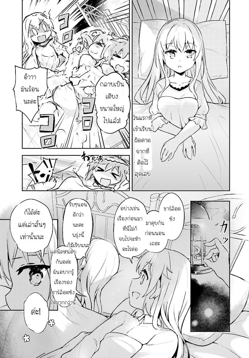 Manga-lc-com อ่านมังงะ อ่านการ์ตูน ออนไลน์ ฟรี Kenshi o Mezashite Nyugaku Shitanoni Maho Tekisei 9999 Nandesukedo! ตอนที่ 1 2 3 4 5 6 7 8 9 10 11 12 13 14 ฟรี ไม่มีโฆษณา Manga-lc - อ่าน มังงะ อ่าน การ์ตูน ออนไลน์ อ่านมังงะ ฟรี