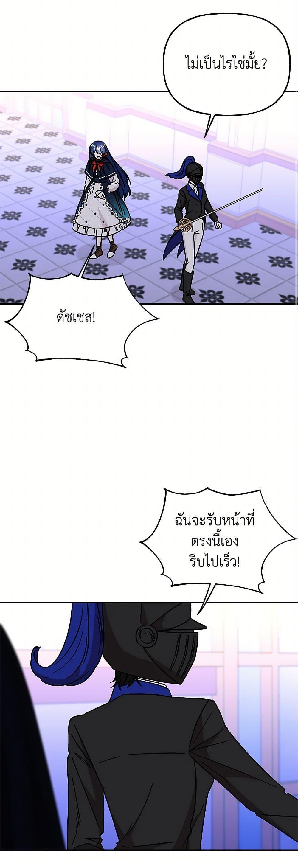 Manga-lc-com อ่านมังงะ อ่านการ์ตูน ออนไลน์ ฟรี Daughter of the Archmage ตอนที่ 1 2 3 4 5 6 7 8 9 10 11 12 13 14 ฟรี ไม่มีโฆษณา Manga-lc - อ่าน มังงะ อ่าน การ์ตูน ออนไลน์ อ่านมังงะ ฟรี