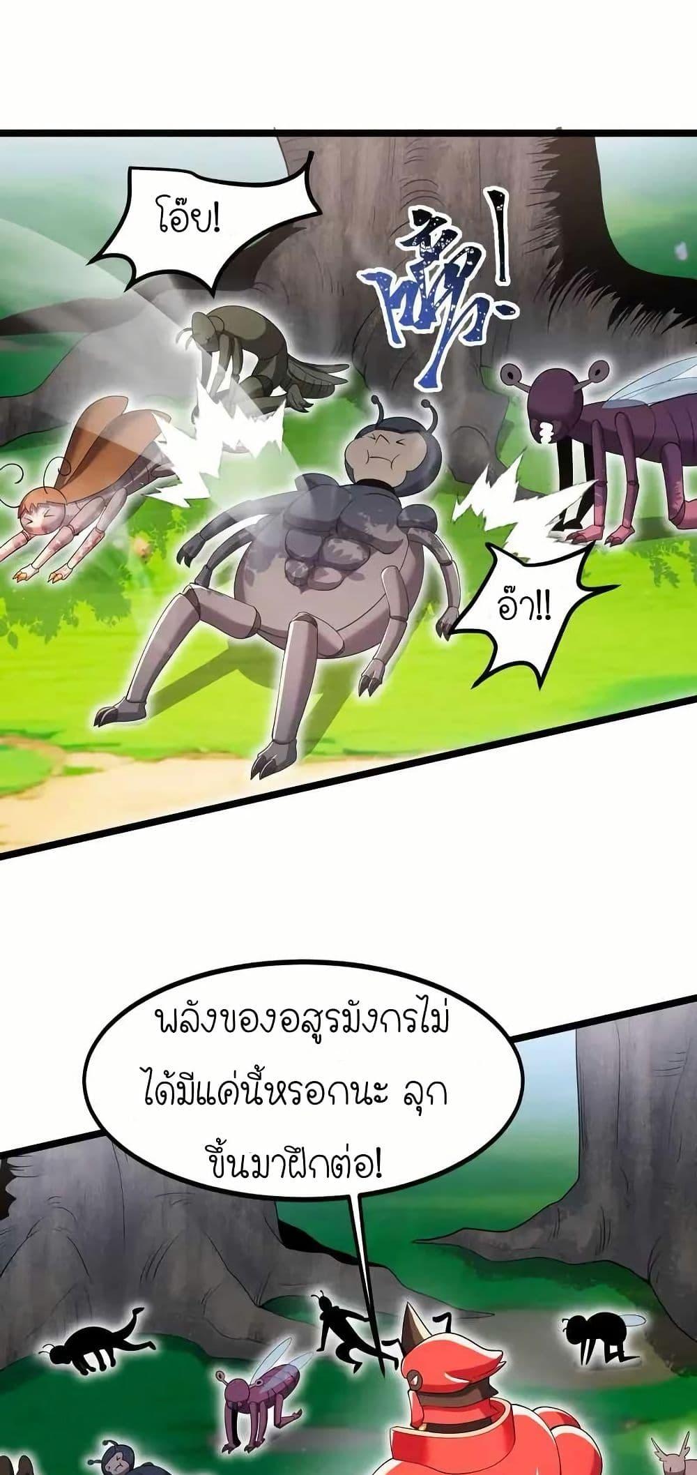 Manga-lc-com อ่านมังงะ อ่านการ์ตูน ออนไลน์ ฟรี My Clone is the Space Bug King ตอนที่ 1 2 3 4 5 6 7 8 9 10 11 12 13 14 ฟรี ไม่มีโฆษณา Manga-lc - อ่าน มังงะ อ่าน การ์ตูน ออนไลน์ อ่านมังงะ ฟรี