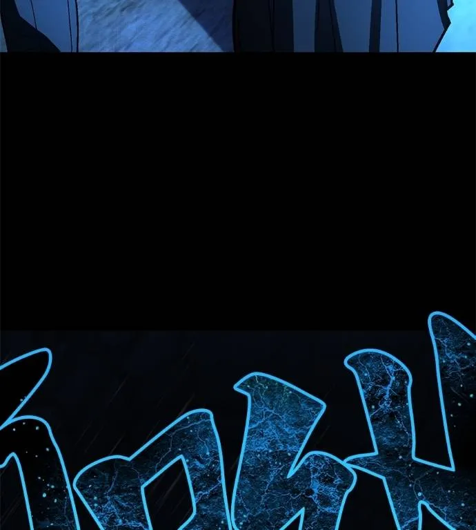 นักสู้ไร้น้ำยา ตอนที่ 33 รูปที่ 73