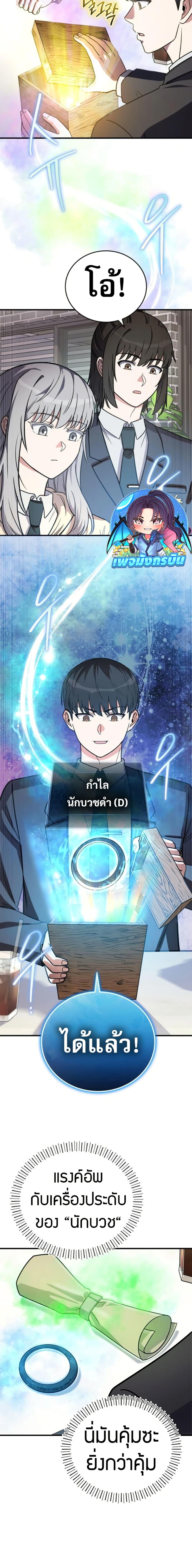 Manga-lc-com อ่านมังงะ อ่านการ์ตูน ออนไลน์ ฟรี The Support Ate it All ตอนที่ 1 2 3 4 5 6 7 8 9 10 11 12 13 14 ฟรี ไม่มีโฆษณา Manga-lc - อ่าน มังงะ อ่าน การ์ตูน ออนไลน์ อ่านมังงะ ฟรี
