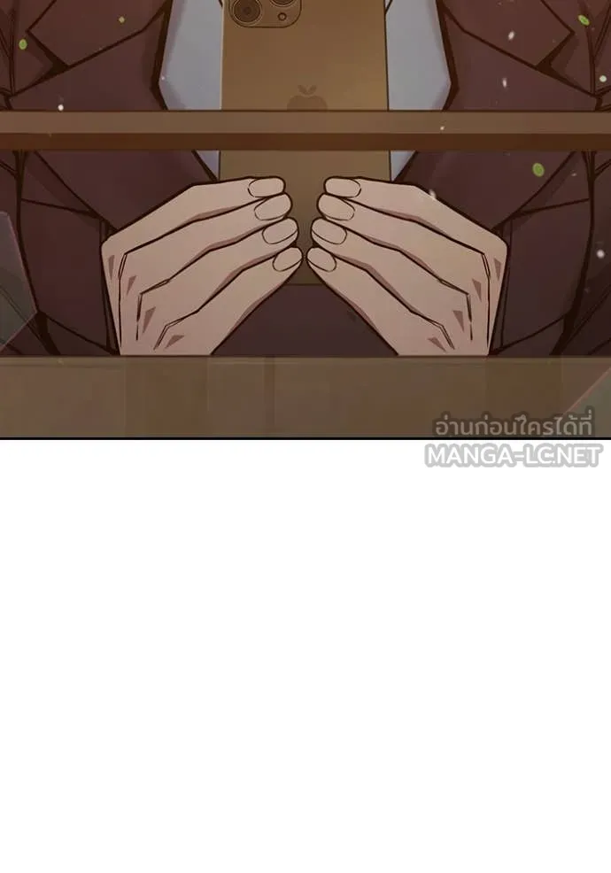 เยาวชนคนคุก ตอนที่ 58 รูปที่ 101