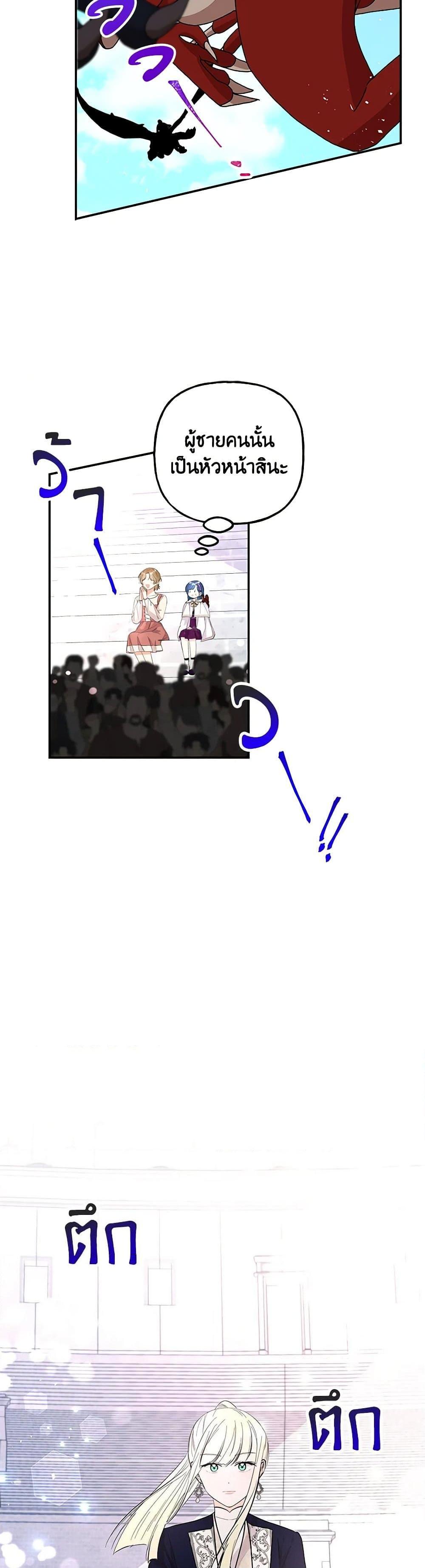 Manga-lc-com อ่านมังงะ อ่านการ์ตูน ออนไลน์ ฟรี Daughter of the Archmage ตอนที่ 1 2 3 4 5 6 7 8 9 10 11 12 13 14 ฟรี ไม่มีโฆษณา Manga-lc - อ่าน มังงะ อ่าน การ์ตูน ออนไลน์ อ่านมังงะ ฟรี