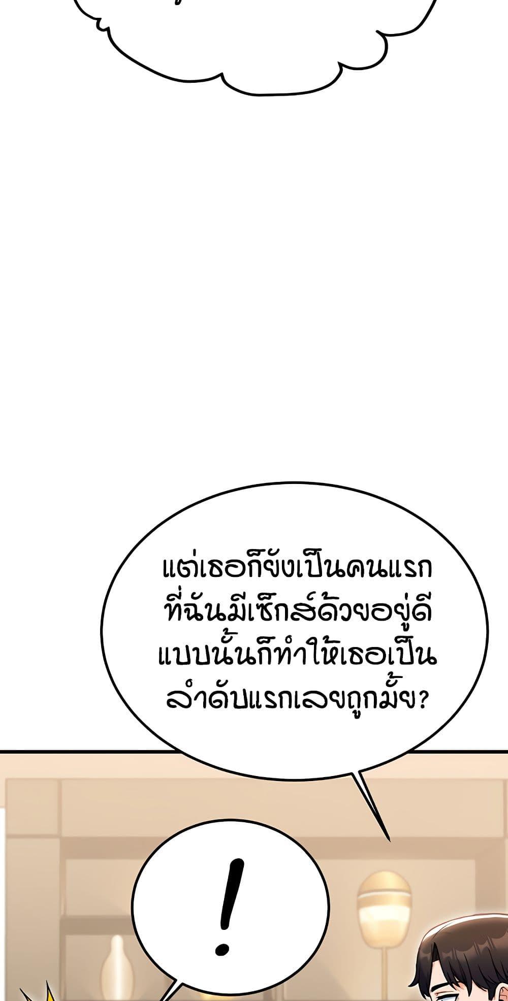Doujin-Lc- อ่าน โดจิน มังฮวา เกาหลี ญี่ปุ่น จีน แปลไทย Kangcheol's Bosses ตอนที่ 1 2 3 4 5 6 7 8 9 10 11 12 13 14 ฟรี ไม่มีโฆษณา อ่าน โดจิน Manhwa เกาหลี ญี่ปุ่น จีน เรามีครบ คัดมาให้เน้นๆ โดจิน 18+ รับประกันความฟินโดย  Doujin Lc