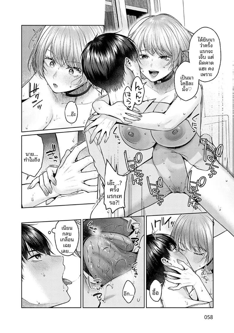 Doujin-Lc- อ่าน โดจิน มังฮวา เกาหลี ญี่ปุ่น จีน แปลไทย ยิปโซเกิร์ล [Yuzuto Sen] ตอนที่ 1 2 3 4 5 6 7 8 9 10 11 12 13 14 ฟรี ไม่มีโฆษณา อ่าน โดจิน Manhwa เกาหลี ญี่ปุ่น จีน เรามีครบ คัดมาให้เน้นๆ โดจิน 18+ รับประกันความฟินโดย  Doujin Lc