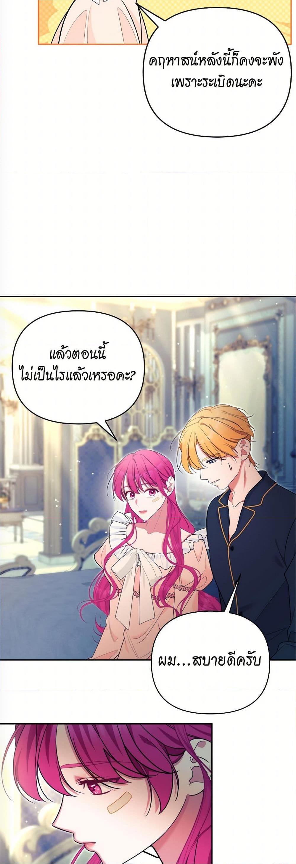 Manga-lc-com อ่านมังงะ อ่านการ์ตูน ออนไลน์ ฟรี Breaking News ตอนที่ 1 2 3 4 5 6 7 8 9 10 11 12 13 14 ฟรี ไม่มีโฆษณา Manga-lc - อ่าน มังงะ อ่าน การ์ตูน ออนไลน์ อ่านมังงะ ฟรี