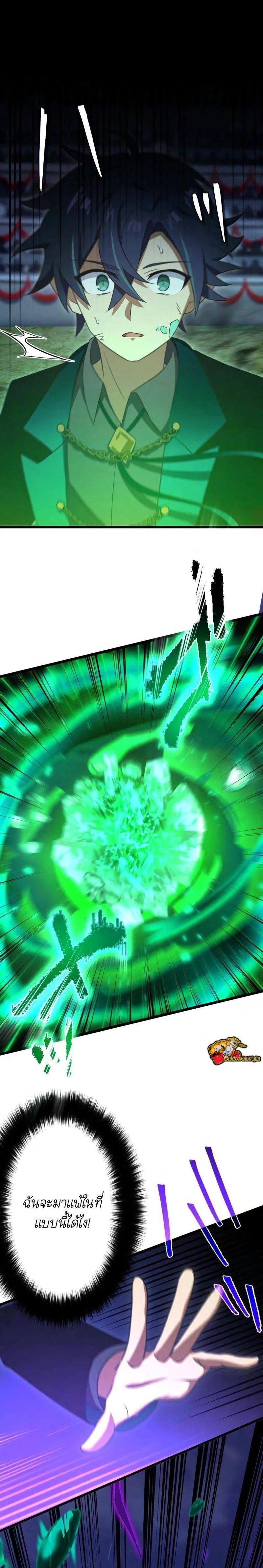 Manga-lc-com อ่านมังงะ อ่านการ์ตูน ออนไลน์ ฟรี I Reincarnated as an SSS-Ranked Goblin ตอนที่ 1 2 3 4 5 6 7 8 9 10 11 12 13 14 ฟรี ไม่มีโฆษณา Manga-lc - อ่าน มังงะ อ่าน การ์ตูน ออนไลน์ อ่านมังงะ ฟรี