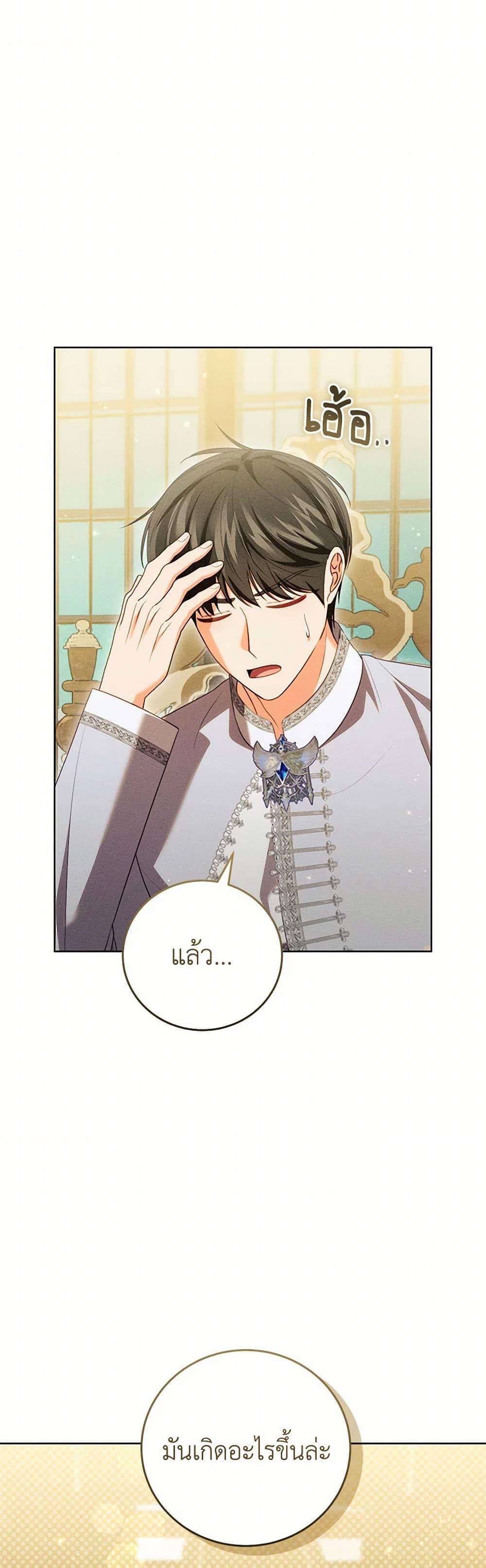 Manga-lc-com อ่านมังงะ อ่านการ์ตูน ออนไลน์ ฟรี Becoming the Lady of the Cursed Ducal House ตอนที่ 1 2 3 4 5 6 7 8 9 10 11 12 13 14 ฟรี ไม่มีโฆษณา Manga-lc - อ่าน มังงะ อ่าน การ์ตูน ออนไลน์ อ่านมังงะ ฟรี