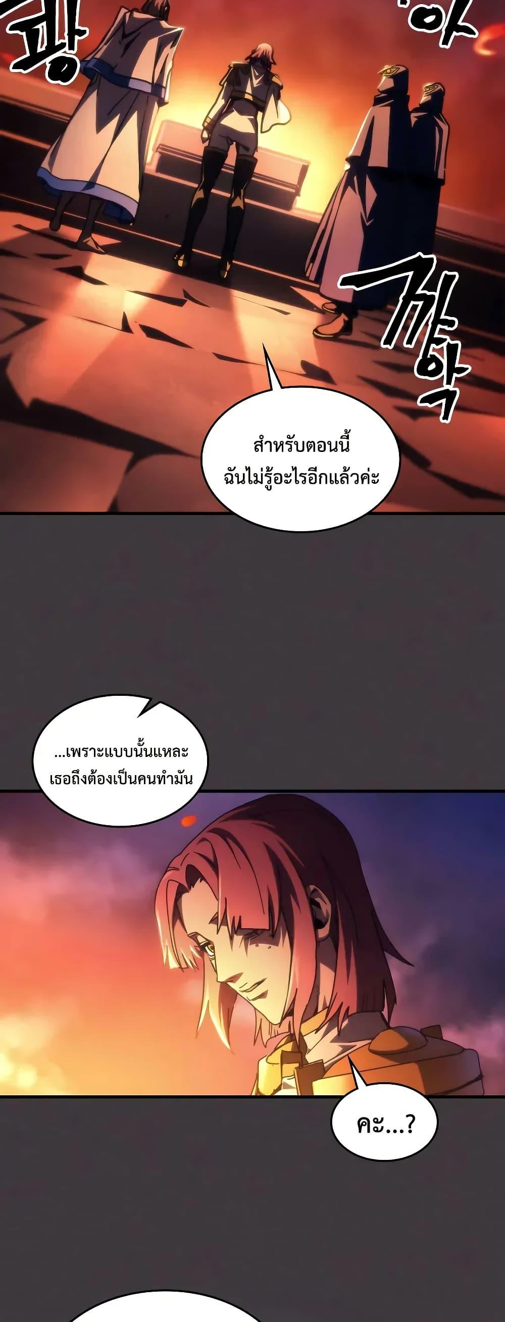 Manga-lc-com อ่านมังงะ อ่านการ์ตูน ออนไลน์ ฟรี Mr Devourer, Please Act Like a Final Boss ตอนที่ 1 2 3 4 5 6 7 8 9 10 11 12 13 14 ฟรี ไม่มีโฆษณา Manga-lc - อ่าน มังงะ อ่าน การ์ตูน ออนไลน์ อ่านมังงะ ฟรี