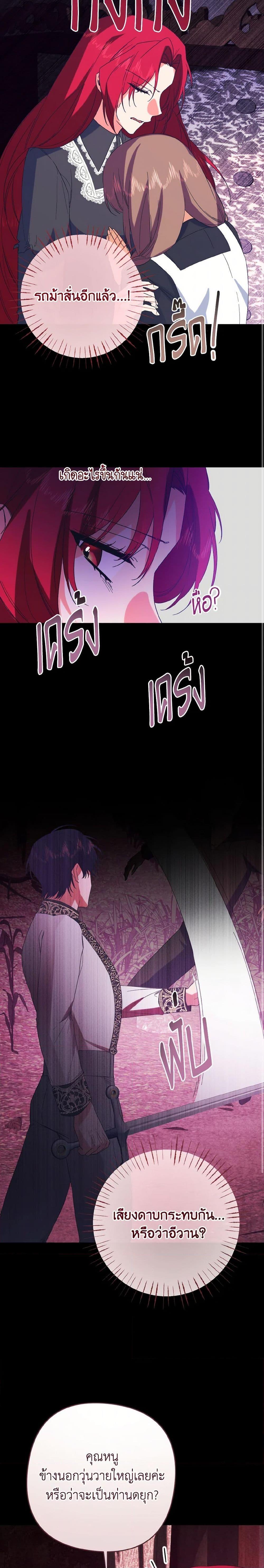 Manga-lc-com อ่านมังงะ อ่านการ์ตูน ออนไลน์ ฟรี I Tamed the Duke ตอนที่ 1 2 3 4 5 6 7 8 9 10 11 12 13 14 ฟรี ไม่มีโฆษณา Manga-lc - อ่าน มังงะ อ่าน การ์ตูน ออนไลน์ อ่านมังงะ ฟรี