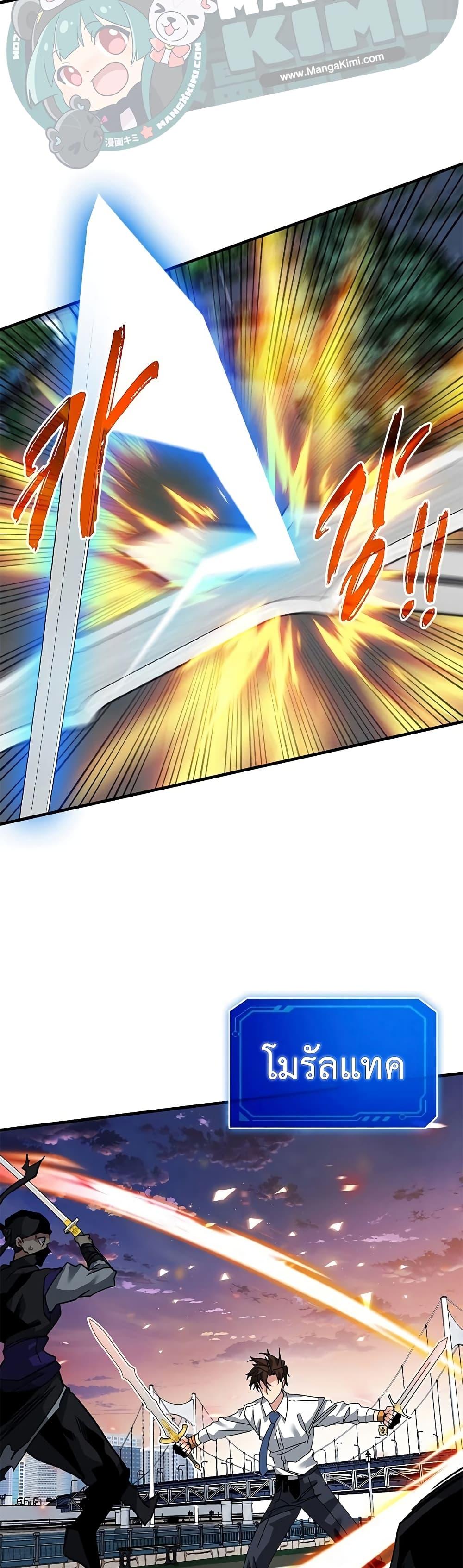 Manga-lc-com อ่านมังงะ อ่านการ์ตูน ออนไลน์ ฟรี SSS-Class Gacha Hunter ตอนที่ 1 2 3 4 5 6 7 8 9 10 11 12 13 14 ฟรี ไม่มีโฆษณา Manga-lc - อ่าน มังงะ อ่าน การ์ตูน ออนไลน์ อ่านมังงะ ฟรี