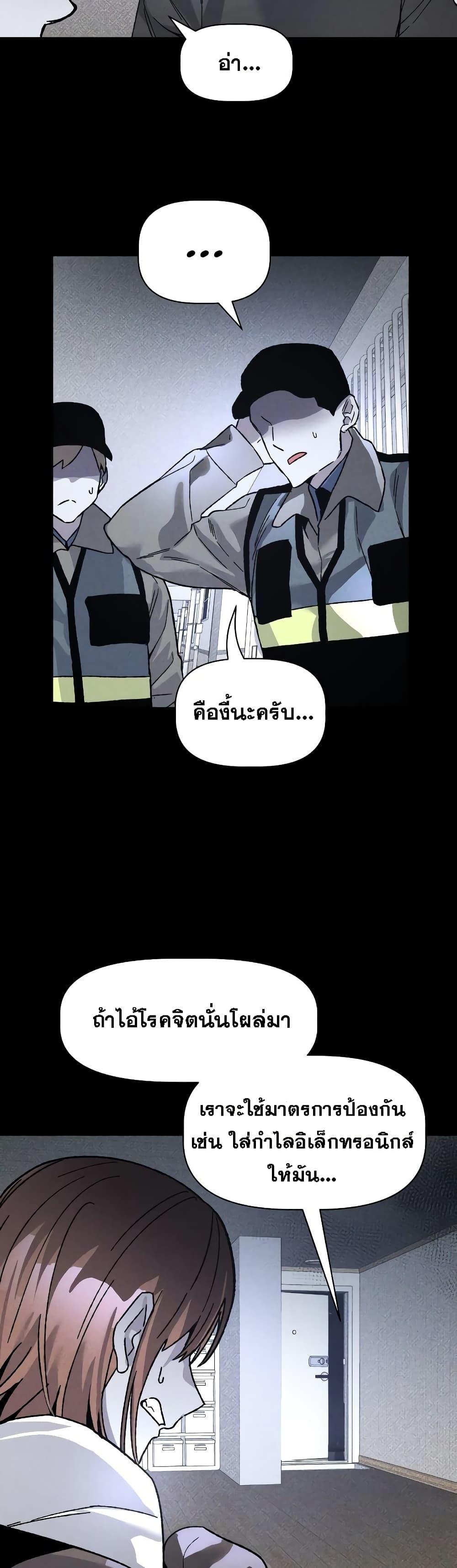 Manga-lc-com อ่านมังงะ อ่านการ์ตูน ออนไลน์ ฟรี The Murderer ตอนที่ 1 2 3 4 5 6 7 8 9 10 11 12 13 14 ฟรี ไม่มีโฆษณา Manga-lc - อ่าน มังงะ อ่าน การ์ตูน ออนไลน์ อ่านมังงะ ฟรี