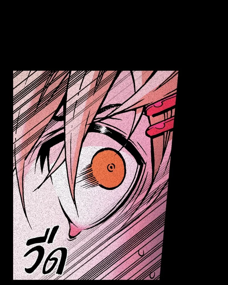 การิน BlaCX ปริศนาอาถรรพ์สีดำ ตอนที่ 35 doppelganger (3) รูปที่ 19