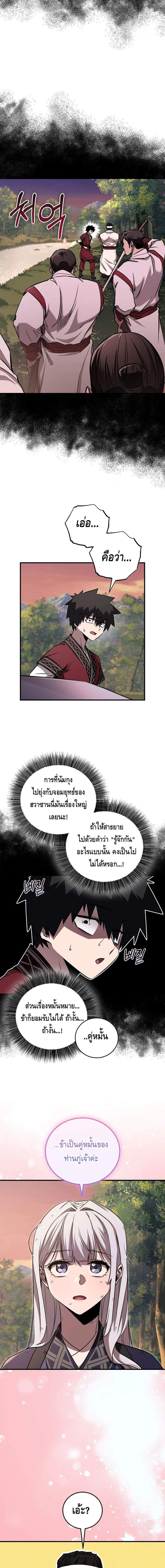 Manga-lc-com อ่านมังงะ อ่านการ์ตูน ออนไลน์ ฟรี Childhood Friend of the Zenith ตอนที่ 1 2 3 4 5 6 7 8 9 10 11 12 13 14 ฟรี ไม่มีโฆษณา Manga-lc - อ่าน มังงะ อ่าน การ์ตูน ออนไลน์ อ่านมังงะ ฟรี