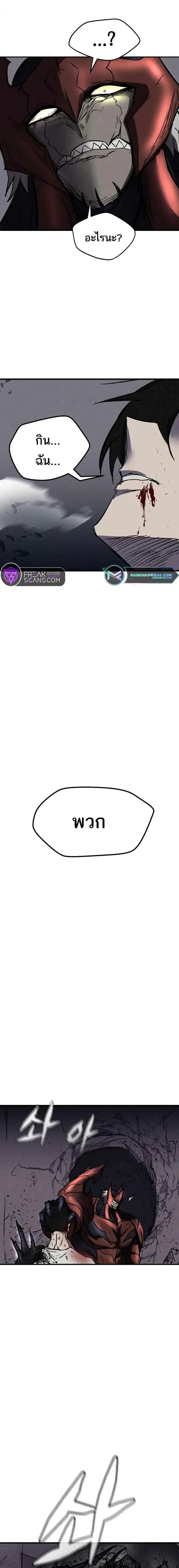 Manga-lc-com อ่านมังงะ อ่านการ์ตูน ออนไลน์ ฟรี INSECTOR ตอนที่ 1 2 3 4 5 6 7 8 9 10 11 12 13 14 ฟรี ไม่มีโฆษณา Manga-lc - อ่าน มังงะ อ่าน การ์ตูน ออนไลน์ อ่านมังงะ ฟรี