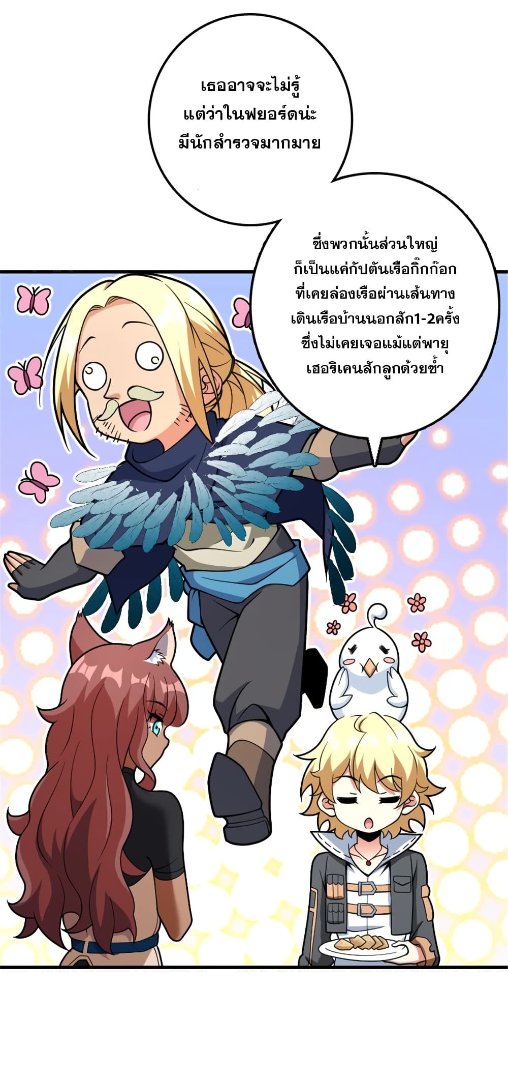 Manga-lc-com อ่านมังงะ อ่านการ์ตูน ออนไลน์ ฟรี Release That Witch ตอนที่ 1 2 3 4 5 6 7 8 9 10 11 12 13 14 ฟรี ไม่มีโฆษณา Manga-lc - อ่าน มังงะ อ่าน การ์ตูน ออนไลน์ อ่านมังงะ ฟรี
