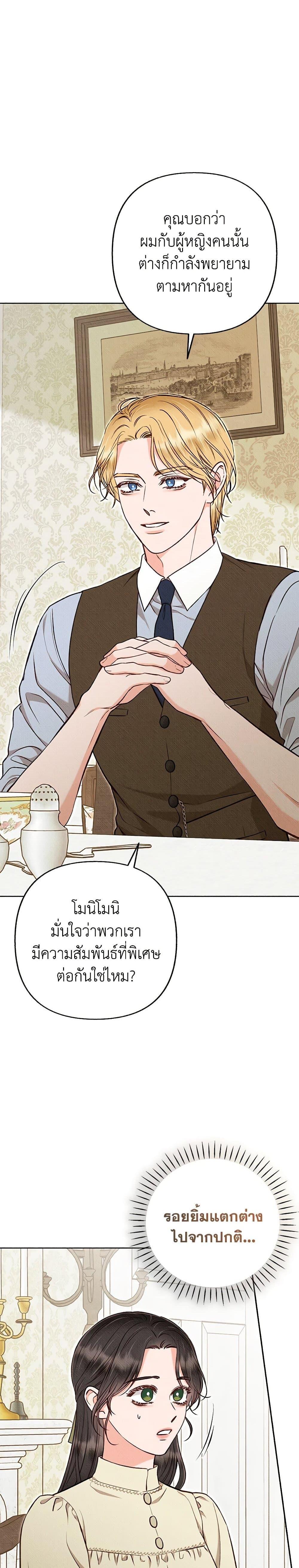 Manga-lc-com อ่านมังงะ อ่านการ์ตูน ออนไลน์ ฟรี Dear My Rude Darling With Multiple Personality ตอนที่ 1 2 3 4 5 6 7 8 9 10 11 12 13 14 ฟรี ไม่มีโฆษณา Manga-lc - อ่าน มังงะ อ่าน การ์ตูน ออนไลน์ อ่านมังงะ ฟรี