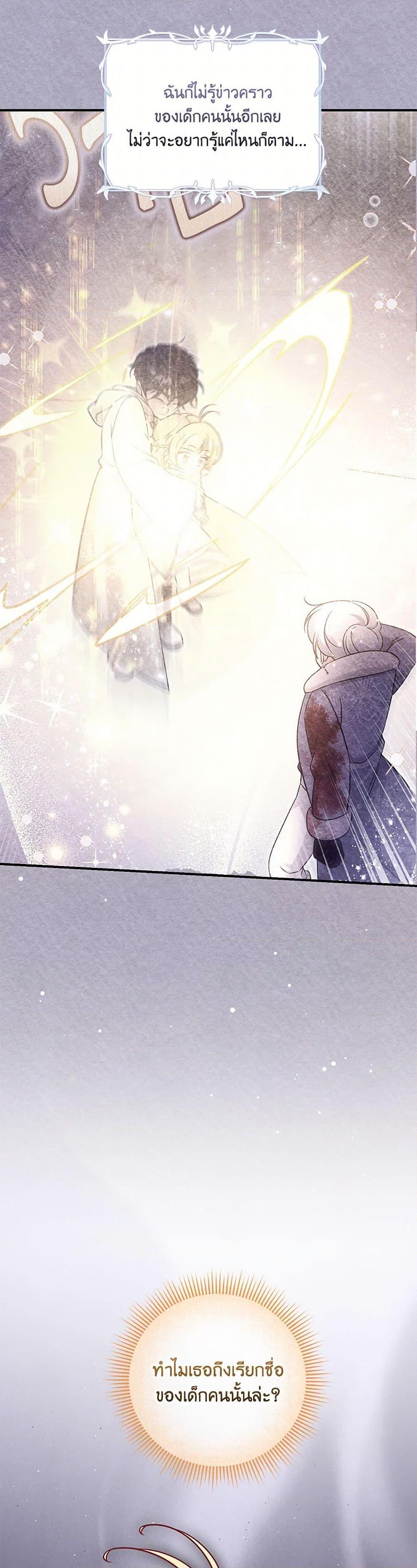 Manga-lc-com อ่านมังงะ อ่านการ์ตูน ออนไลน์ ฟรี Baby Pharmacist Princess ตอนที่ 1 2 3 4 5 6 7 8 9 10 11 12 13 14 ฟรี ไม่มีโฆษณา Manga-lc - อ่าน มังงะ อ่าน การ์ตูน ออนไลน์ อ่านมังงะ ฟรี