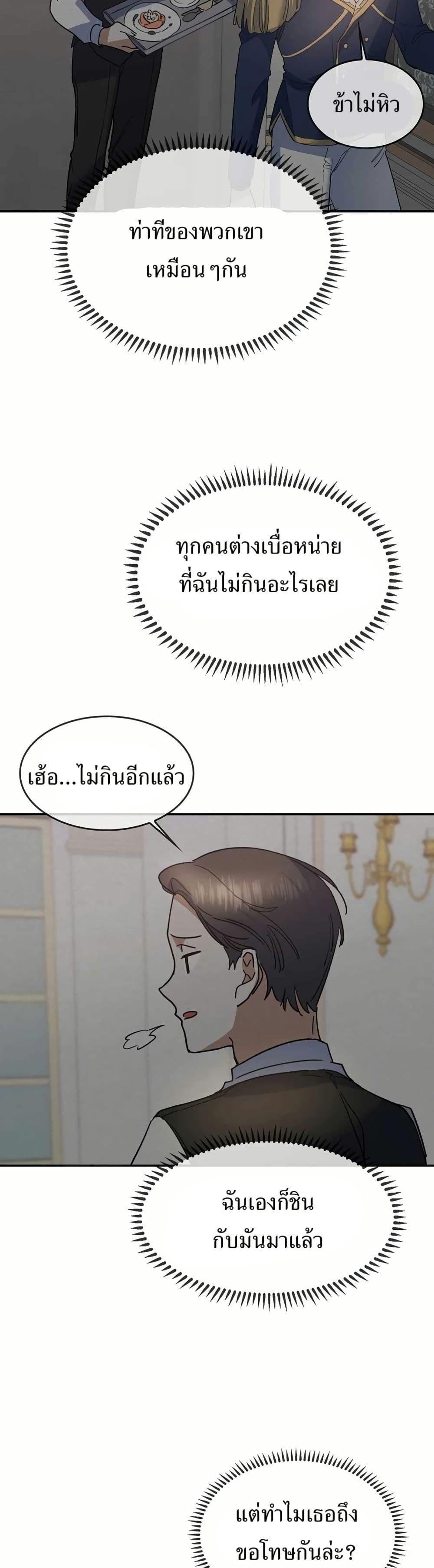 Manga-lc-com อ่านมังงะ อ่านการ์ตูน ออนไลน์ ฟรี Cooking Wizard ตอนที่ 1 2 3 4 5 6 7 8 9 10 11 12 13 14 ฟรี ไม่มีโฆษณา Manga-lc - อ่าน มังงะ อ่าน การ์ตูน ออนไลน์ อ่านมังงะ ฟรี