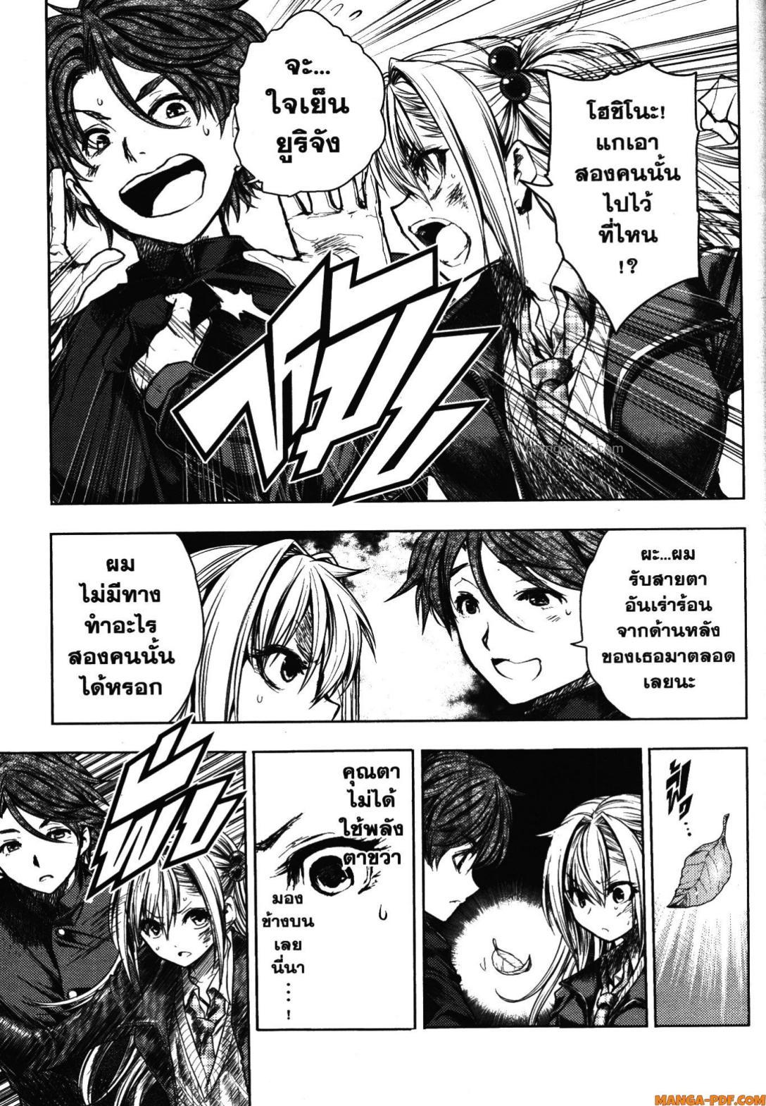 Manga-lc-com อ่านมังงะ อ่านการ์ตูน ออนไลน์ ฟรี Battle in 5 Seconds After Meeting ตอนที่ 1 2 3 4 5 6 7 8 9 10 11 12 13 14 ฟรี ไม่มีโฆษณา Manga-lc - อ่าน มังงะ อ่าน การ์ตูน ออนไลน์ อ่านมังงะ ฟรี