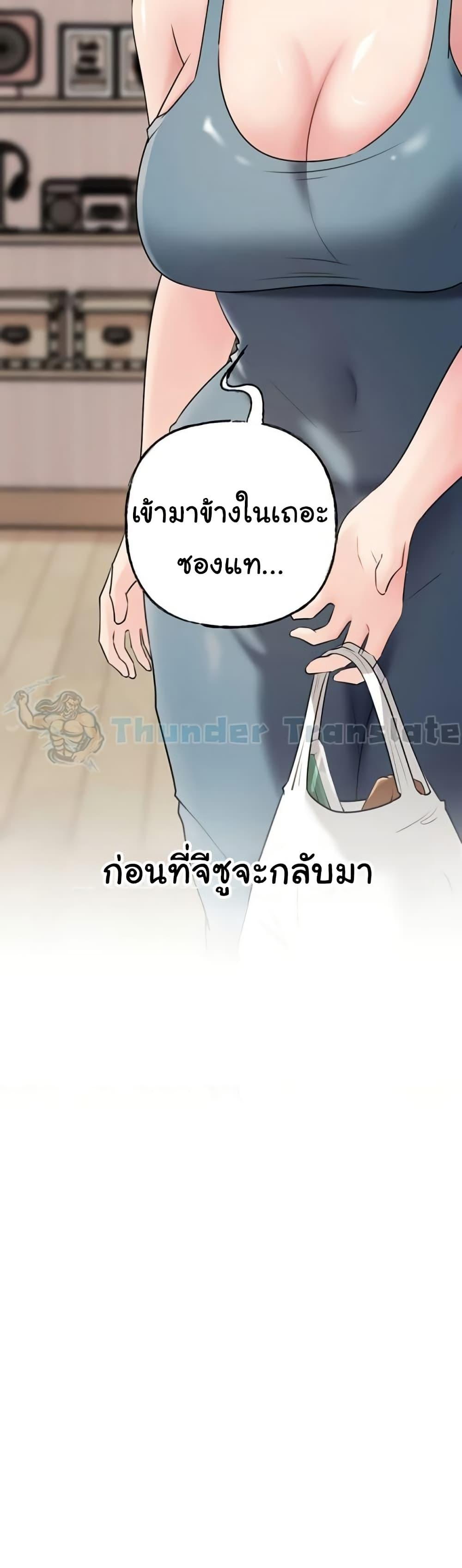 Doujin-Lc- อ่าน โดจิน มังฮวา เกาหลี ญี่ปุ่น จีน แปลไทย Not the Daughter ตอนที่ 1 2 3 4 5 6 7 8 9 10 11 12 13 14 ฟรี ไม่มีโฆษณา อ่าน โดจิน Manhwa เกาหลี ญี่ปุ่น จีน เรามีครบ คัดมาให้เน้นๆ โดจิน 18+ รับประกันความฟินโดย  Doujin Lc