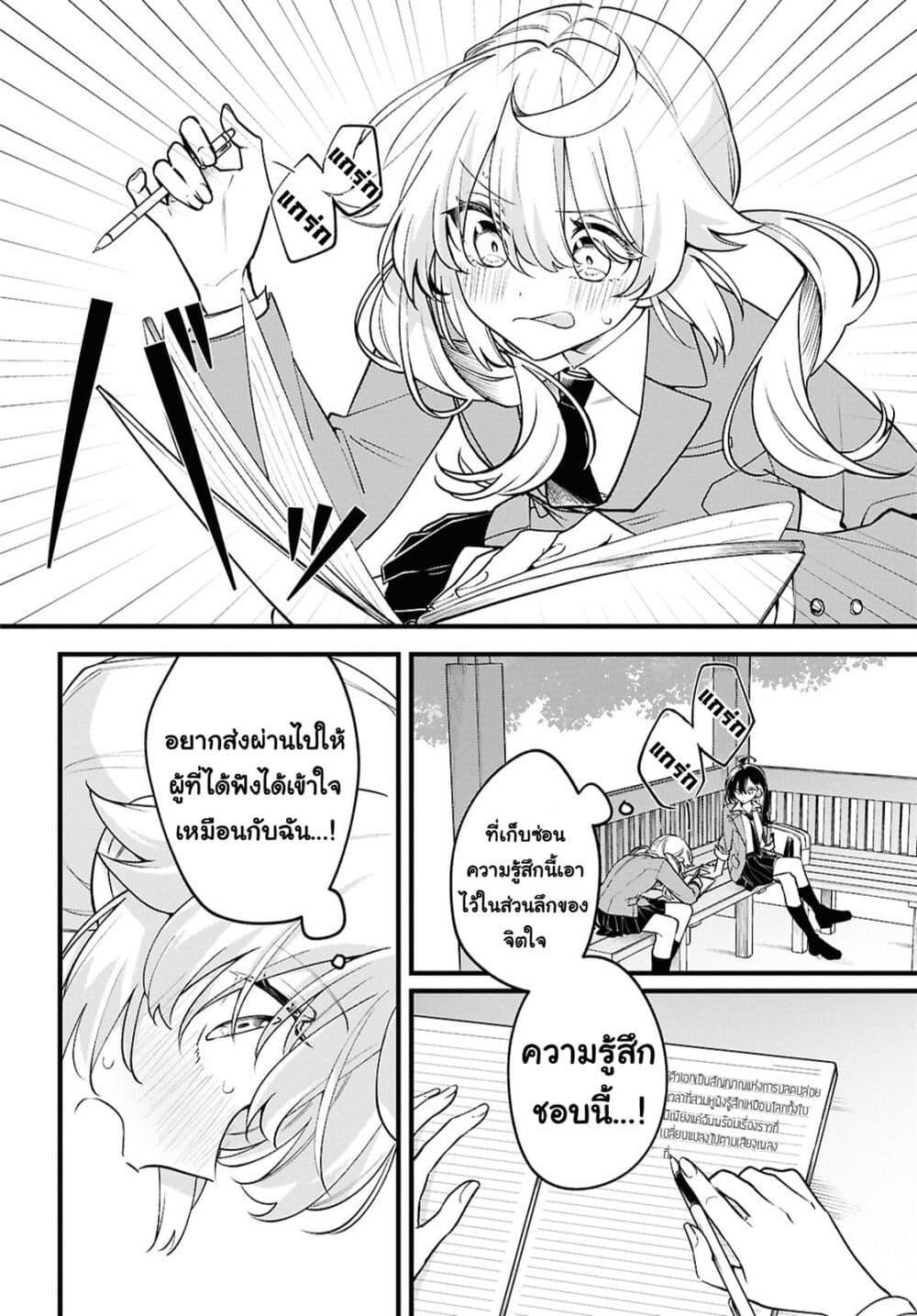 Manga-lc-com อ่านมังงะ อ่านการ์ตูน ออนไลน์ ฟรี Kimi ga Hoeru Tame no Uta wo ตอนที่ 1 2 3 4 5 6 7 8 9 10 11 12 13 14 ฟรี ไม่มีโฆษณา Manga-lc - อ่าน มังงะ อ่าน การ์ตูน ออนไลน์ อ่านมังงะ ฟรี