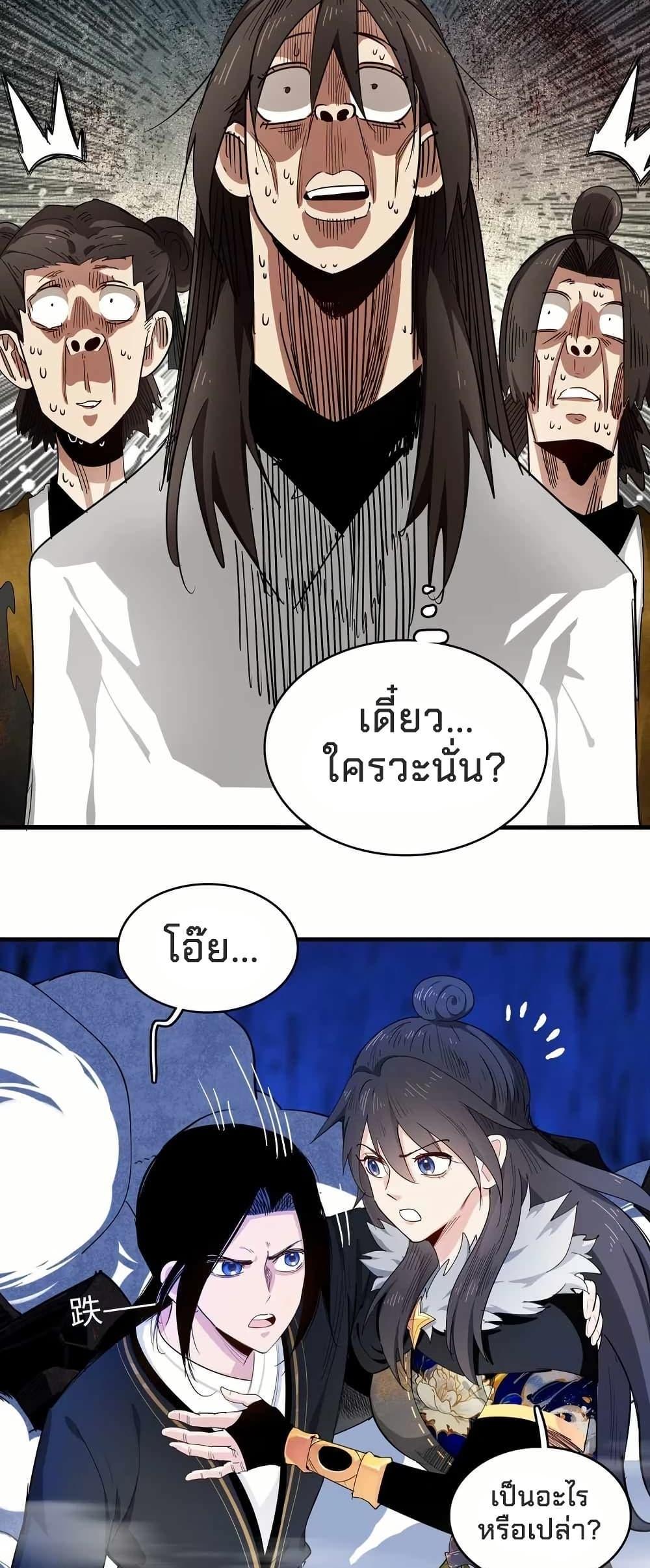 Manga-lc-com อ่านมังงะ อ่านการ์ตูน ออนไลน์ ฟรี Reborn as a Doomed Demon Lord But I’m a Full-Strategy Streamer! ตอนที่ 1 2 3 4 5 6 7 8 9 10 11 12 13 14 ฟรี ไม่มีโฆษณา Manga-lc - อ่าน มังงะ อ่าน การ์ตูน ออนไลน์ อ่านมังงะ ฟรี