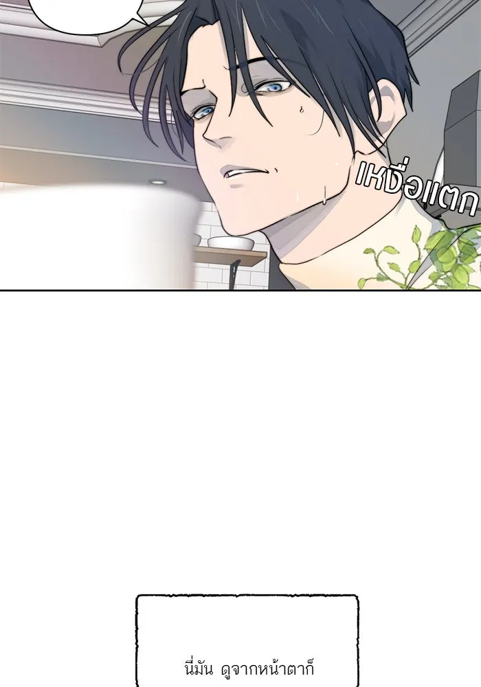 เปย์นี้เพื่อนาย My Sugar Baby ตอนที่ 38 สิ่งที่คุ้มค่าแก่การรอคอย รูปที่ 28