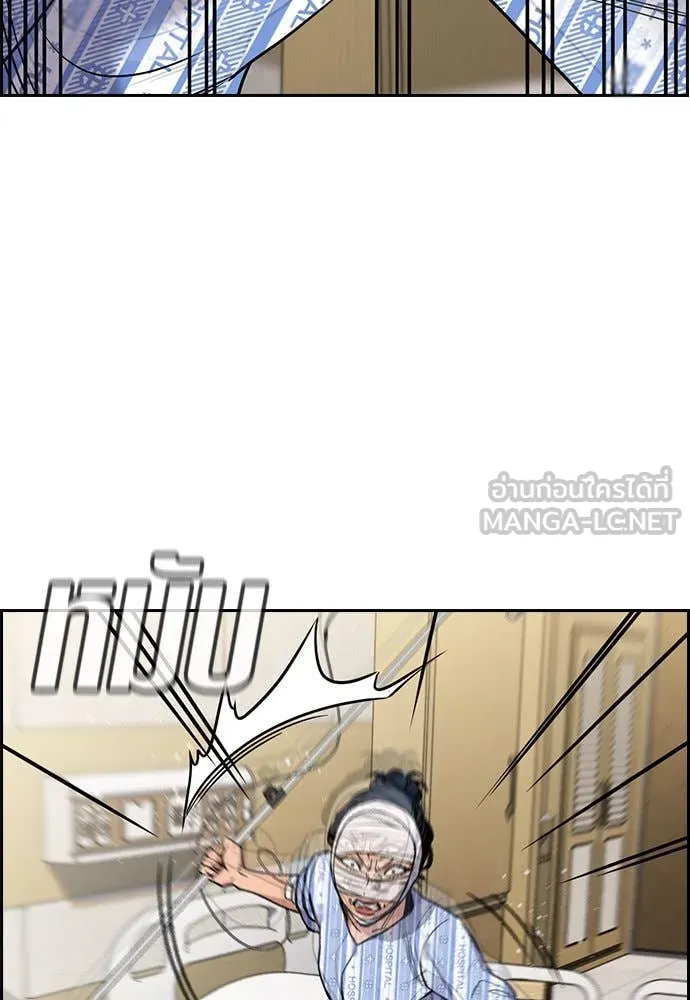 การศึกษาที่แท้จริง ตอนที่ 204 รูปที่ 42