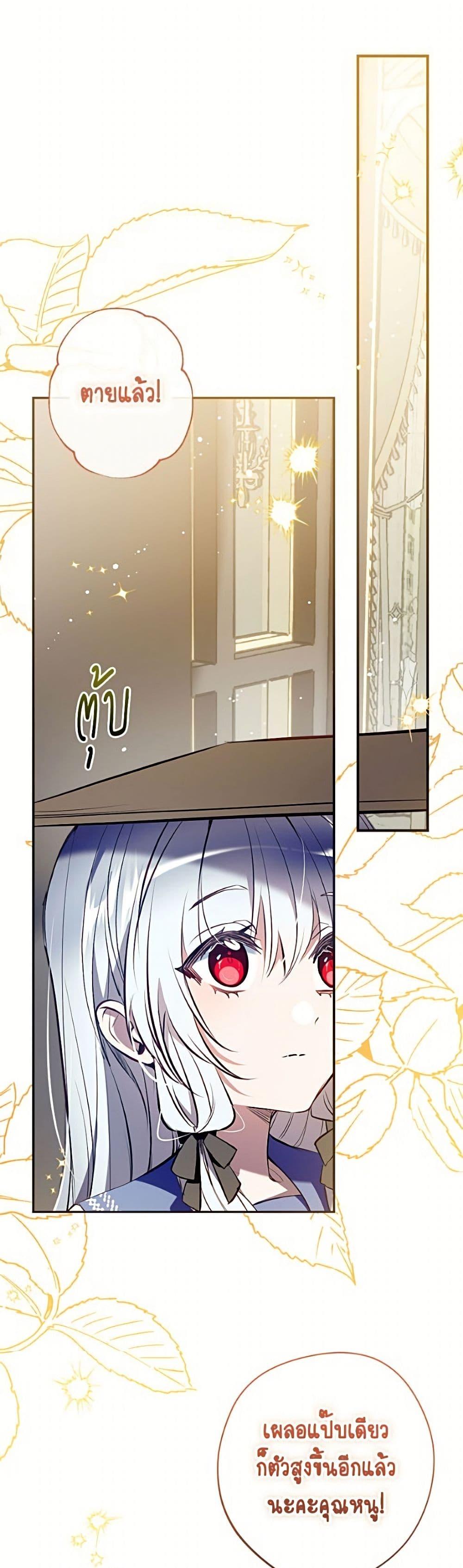Manga-lc-com อ่านมังงะ อ่านการ์ตูน ออนไลน์ ฟรี Can We Become a Family ตอนที่ 1 2 3 4 5 6 7 8 9 10 11 12 13 14 ฟรี ไม่มีโฆษณา Manga-lc - อ่าน มังงะ อ่าน การ์ตูน ออนไลน์ อ่านมังงะ ฟรี
