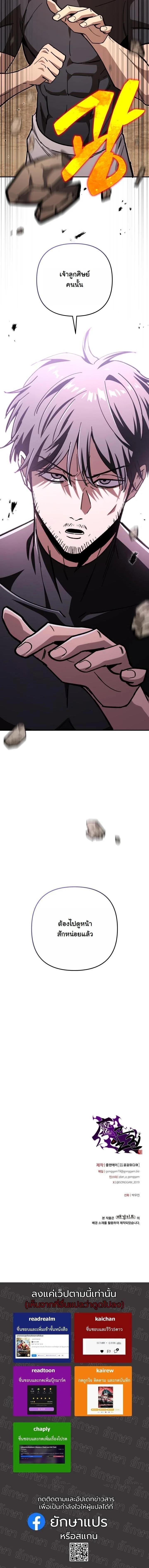 Manga-lc-com อ่านมังงะ อ่านการ์ตูน ออนไลน์ ฟรี Heavenly Demon Goes to High School ตอนที่ 1 2 3 4 5 6 7 8 9 10 11 12 13 14 ฟรี ไม่มีโฆษณา Manga-lc - อ่าน มังงะ อ่าน การ์ตูน ออนไลน์ อ่านมังงะ ฟรี