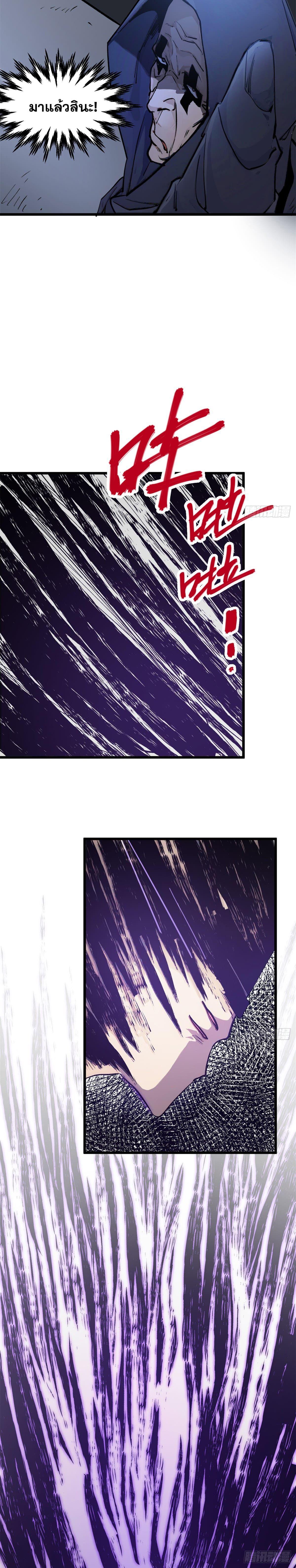 Manga-lc-com อ่านมังงะ อ่านการ์ตูน ออนไลน์ ฟรี Top Tier Providence ตอนที่ 1 2 3 4 5 6 7 8 9 10 11 12 13 14 ฟรี ไม่มีโฆษณา Manga-lc - อ่าน มังงะ อ่าน การ์ตูน ออนไลน์ อ่านมังงะ ฟรี