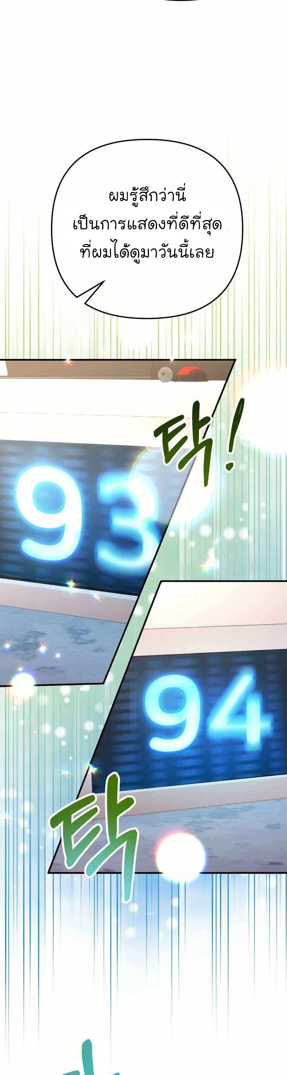 Manga-lc-com อ่านมังงะ อ่านการ์ตูน ออนไลน์ ฟรี Acting Genius, TOP Idol! ตอนที่ 1 2 3 4 5 6 7 8 9 10 11 12 13 14 ฟรี ไม่มีโฆษณา Manga-lc - อ่าน มังงะ อ่าน การ์ตูน ออนไลน์ อ่านมังงะ ฟรี