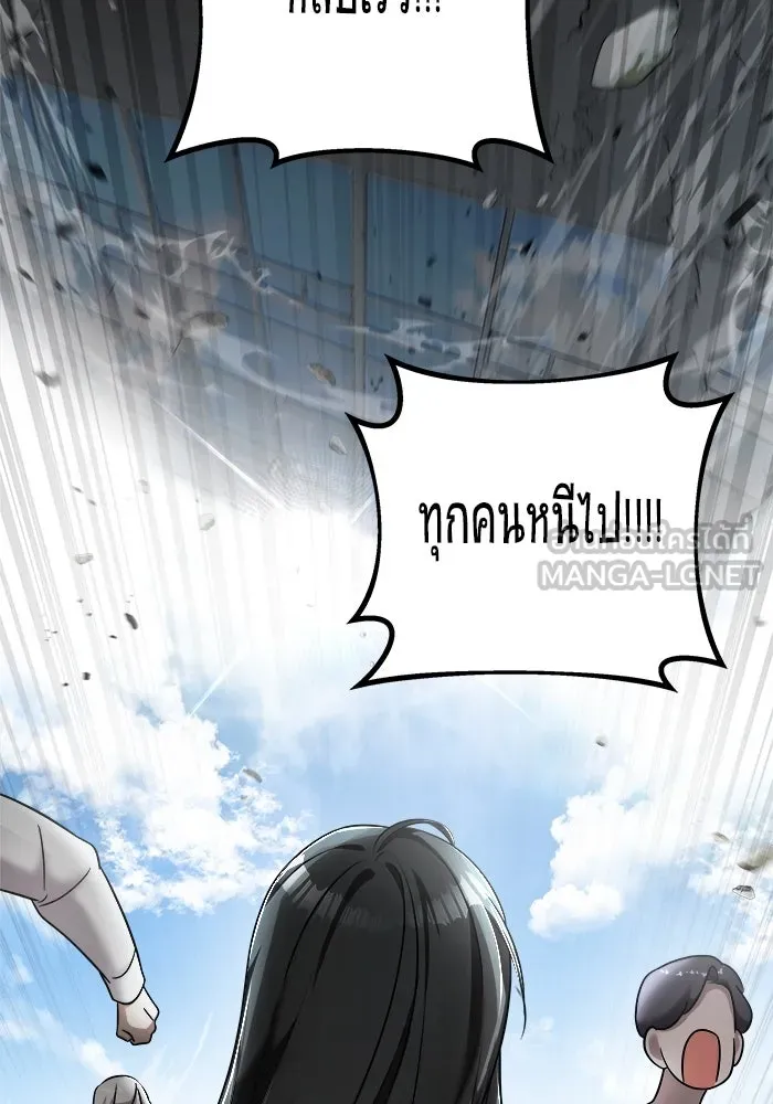 วายร้ายก็อยากมีรัก ตอนที่ 7 รูปที่ 63